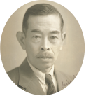 第2代教授 皆見省吾先生（1931年4月から1948年4月まで在任）